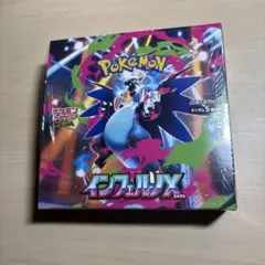 インフェルノX(未開封)(シュリンク付き)(１箱)