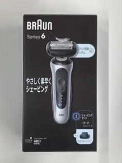 2026年最新】BRAUn series 6 メンズ電気シェーバーの人気アイテム
