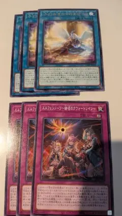 遊戯王 エルフェンノーツ デッキパーツ - メルカリ