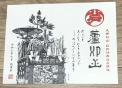 Item thumbnail for item 0b5bbc9d-68a6-4c40-9c39-ba6f3aa29b61