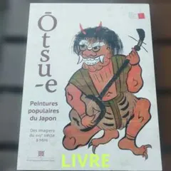 Item thumbnail for item 26ab6e2d-0827-4b1a-8496-36969a03fae0