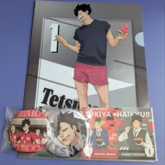 ハイキュー!! 黒尾鉄朗 まとめ売り