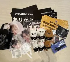 スキズ straykids グッズ おまけ大量