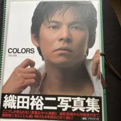 2026年最新】織田裕二の人気アイテム - メルカリ