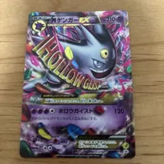 本日限定値下げ ボクシングポスター 辰吉vsホセRソーサ 世界戦ポスター