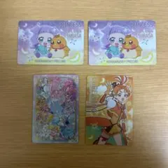 プリキュア カード 4枚セット