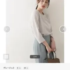 ナチュラルビューティーベーシック★パネルフレアブラウス