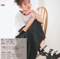 辻希美さんプロデュース　パール装飾 厚底スポーツサンダル ブラックのサムネイル