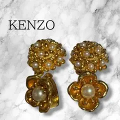 KENZO イヤリング ゴールドカラー パール調 フラワーモチーフ 刻印ありのサムネイル