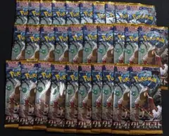未サーチ】ポケモンカード クレイバースト 未開封パック 15パック