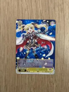 帰るべき場所フェイト SSP ヴァイスシュバルツ W67-001SSP 帰るべき場所フェイト SSP ヴァイスシュバルツ W67-001SSP - メルカリ