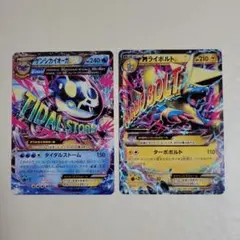 「早い者勝ち」「値引き可能」「希少」♦︎ゲンシカイオーガEX♦︎ まとめ買い割引 2025年最新】ポケモンカード ゲンシカイオーガEXの人気アイテム