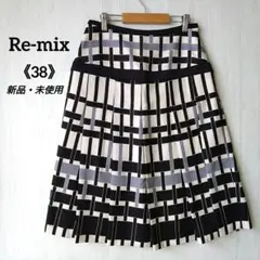 《新品》 幾何学柄 ボックスプリーツスカート M 膝丈 上品 春夏 通勤