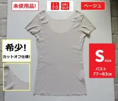 ユニクロ エアリズムUネックT 半袖 エアリズムTシャツ インナーTシャツ