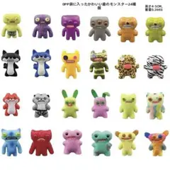 モンスターらんど 明治製菓 レトロ 食玩 恐竜 紫 指人形 当時物 - メルカリ