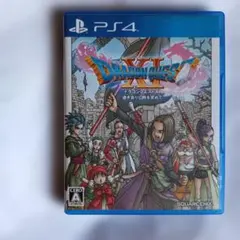 PS4 ドラゴンクエストXI 過ぎ去りし時を求めて