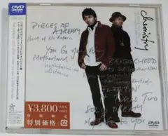 美品 CHEMISTRY THE VIDEOS 2001 - 2002 DVD
