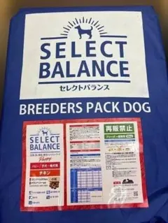2026年最新】セレクトバランスブリーダーズパックの人気アイテム