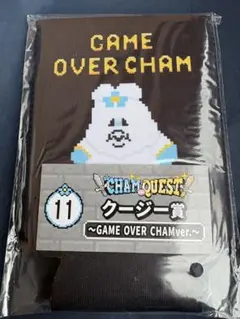 んぽちゃむ エンタメくじ クージー賞 GAME OVER CHAM