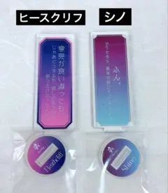 魔法使いの約束 まほやく6.5周年 ソナチネ 缶バッジ オーエン - メルカリ