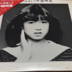 2026年最新】中森明菜LDの人気アイテム - メルカリ