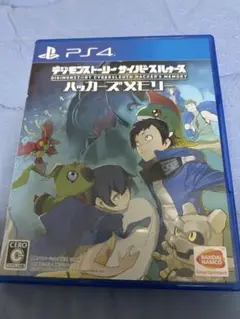 PS4 デジモンストーリー サイバースルゥース ハッカーズメモリー