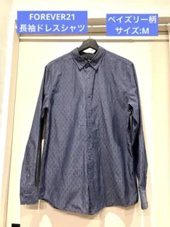 FOREVER21 ダークブルー 長袖ドレスシャツ ペイズリー柄