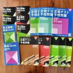 2026年最新】高校教科書セットの人気アイテム - メルカリ