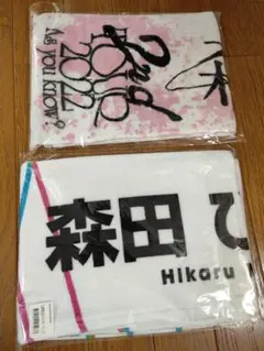 Item thumbnail for item 28f1e8b2-d871-4cbd-a945-6968bd448c9f