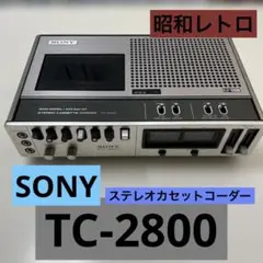 2025年最新】sonyデンスケの人気アイテム - メルカリ