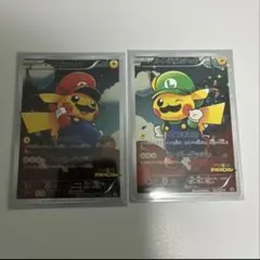 ルイージピカチュウ P ルイージピカチュウスペシャルBOX特典 キラ 296/… ルイージピカチュウ P ルイージピカチュウスペシャルBOX特典 キラ 296