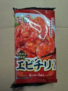 エビチリソース 4人前 × 3袋入り 中華 ソース 合わせ調味料