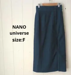 ナノユニバース 吸湿発熱 マシンウォッシャブル ロングスカート ブルーグリーン