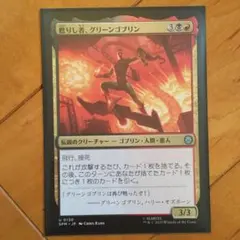 Item thumbnail for item cc053244-fd73-4e21-8d68-3da0e5e52f5d