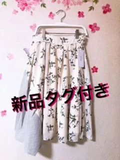 【タグ付き新品】ARROW 花柄切替フレアスカート