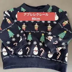 アプレレクール トップス