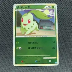 チコリータ ○ L1 ソウルシルバーコレクション 006/070 - メルカリ