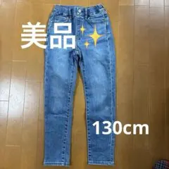 【ユニクロ】ウルトラストレッチジーンズ キッズ130cm