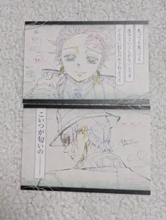 鬼滅 ダイニング dining シリーズ全編再放送 ポスカ 炭治郎＆無惨②