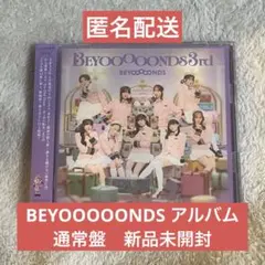2026年最新】beyooooonds アルバムの人気アイテム - メルカリ