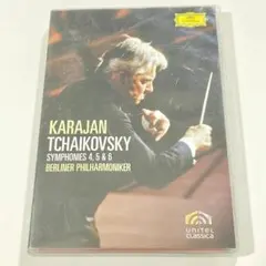 カラヤンdvd チャイコフスキー ピアノ協奏曲第一番 ワイセンベルク