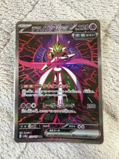 2025年最新】テツノブシンex sarの人気アイテム - メルカリ