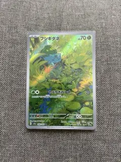 フシギダネ AR SV2a ポケモンカード151 166/165