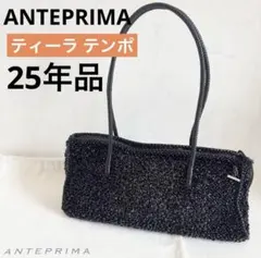 2026年最新】アンテプリマショルダーバッグの人気アイテム - メルカリ