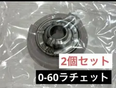 【內袋未開封】0-60棘輪 2個セット 戰鬥陀螺X