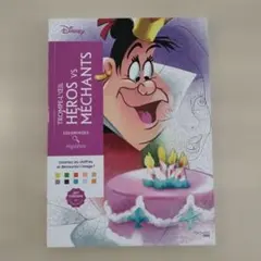 Disney 100パズルぬりえ プレミアム ディズニー塗り絵 ウィリアム 