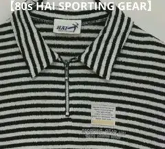 80s HAI SPORTING GEAR ハーフジップ シャツ イッセイミヤケ