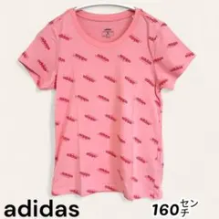 ⭐︎美品⭐︎adidas キッズTシャツ　160センチ