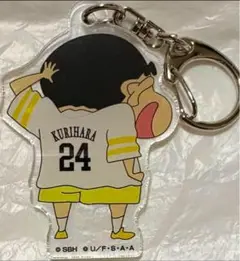 福岡ソフトバンクホークス クレヨンしんちゃん アクリルキーホルダー 栗原陵矢