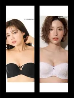 エメフィール　ブラトップ２枚セット